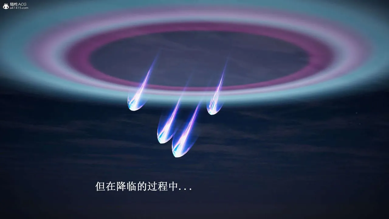 [3D]神谕第一季-第07话 - 图片 53