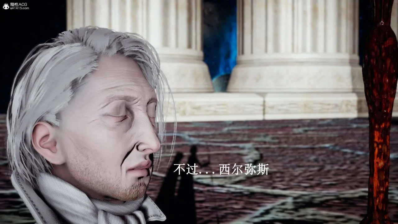 [3D]神諭第一季第07話