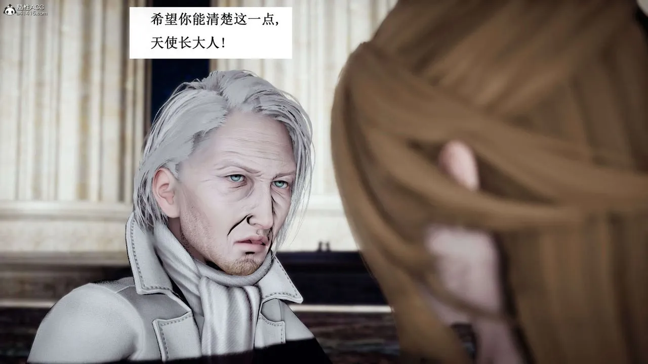 [3D]神諭第一季第07話