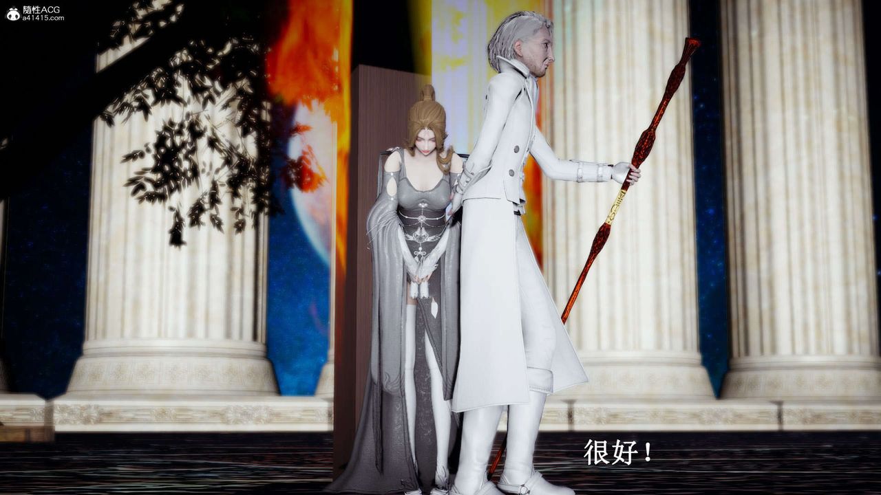 [3D]神諭第一季第07話