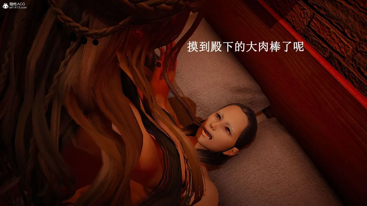 [3D]神諭第一季第07話