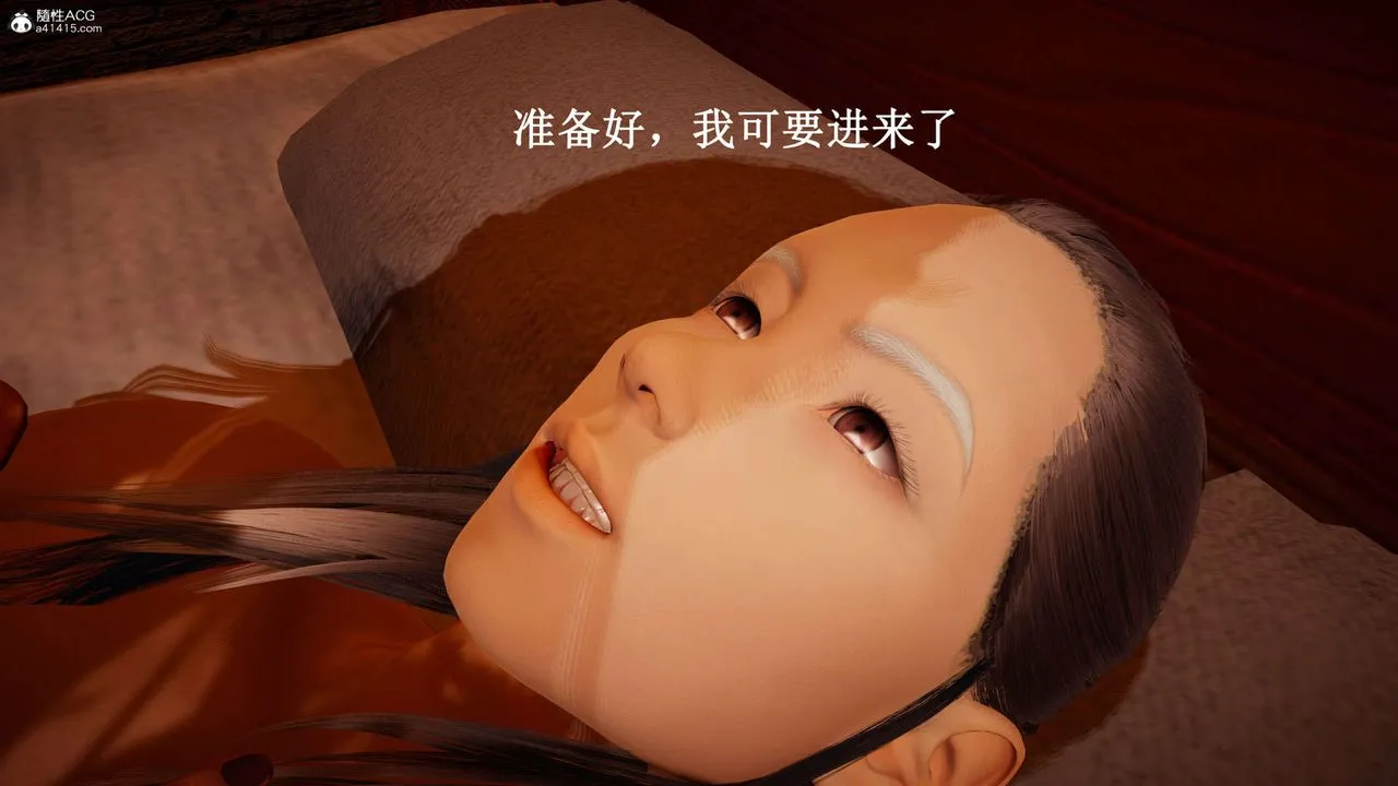 [3D]神諭第一季第07話