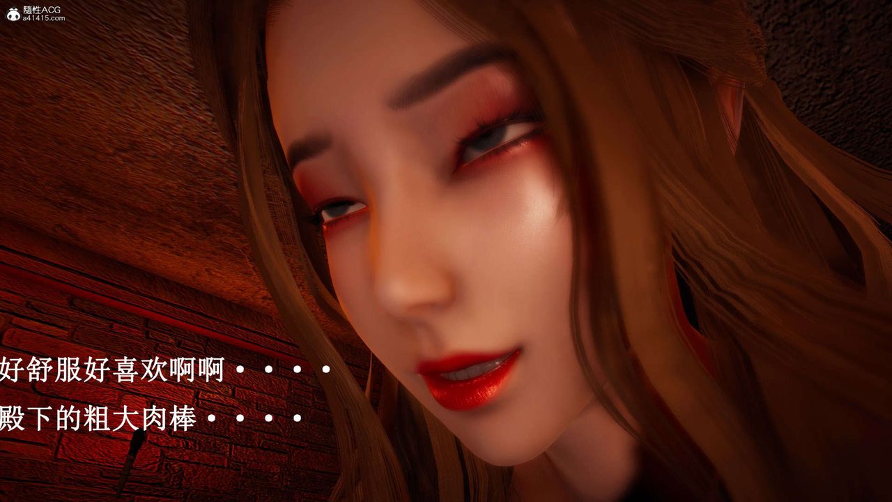 [3D]神谕第一季第07话