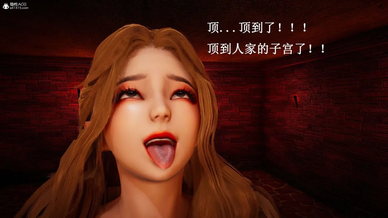 [3D]神諭第一季第07話