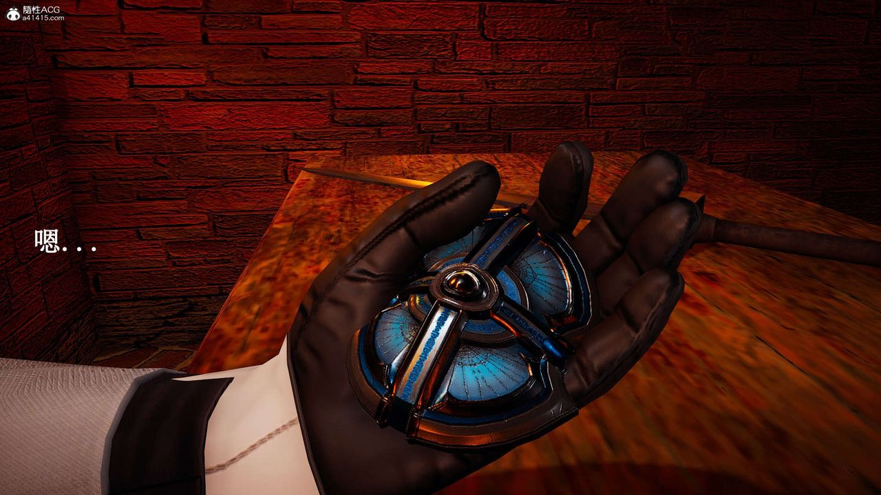 [3D]神谕第一季第07话