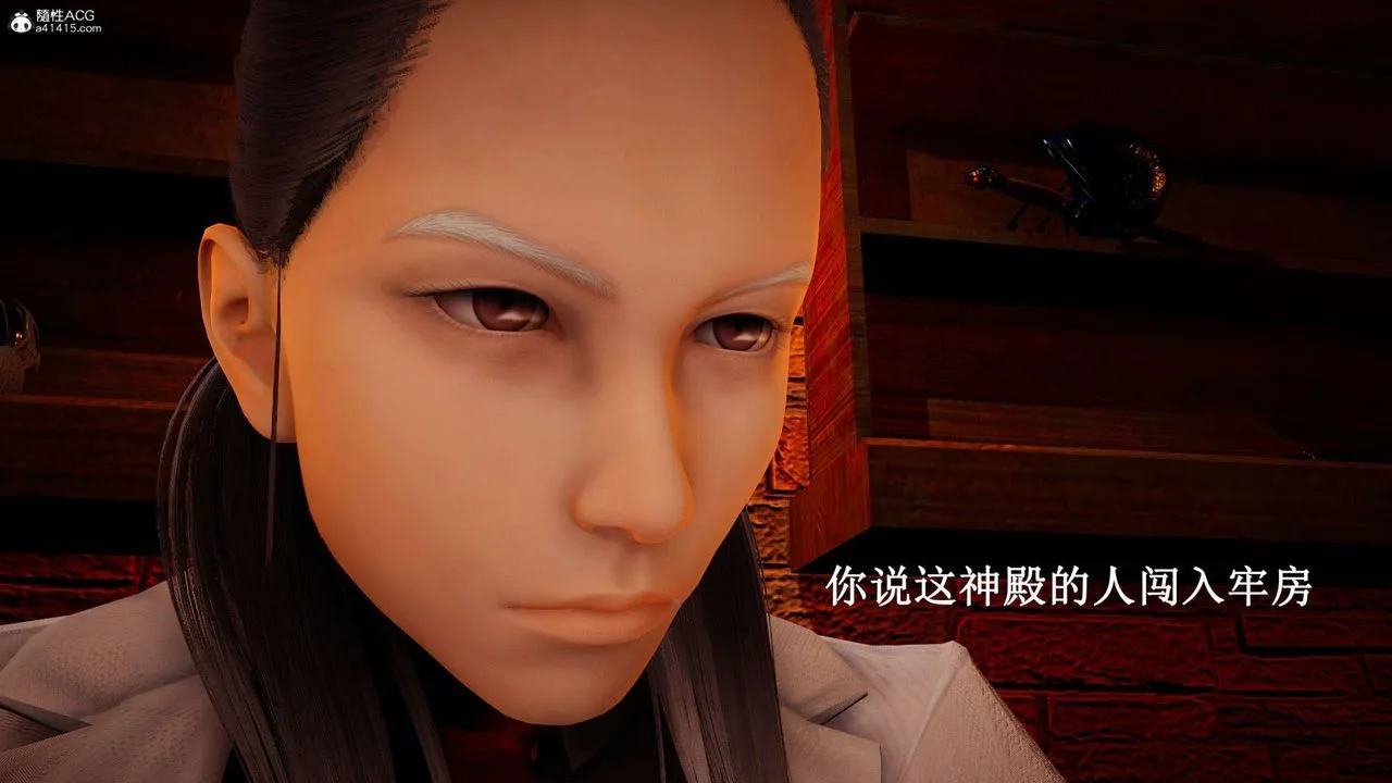 [3D]神谕第一季-第07话 - 图片 136