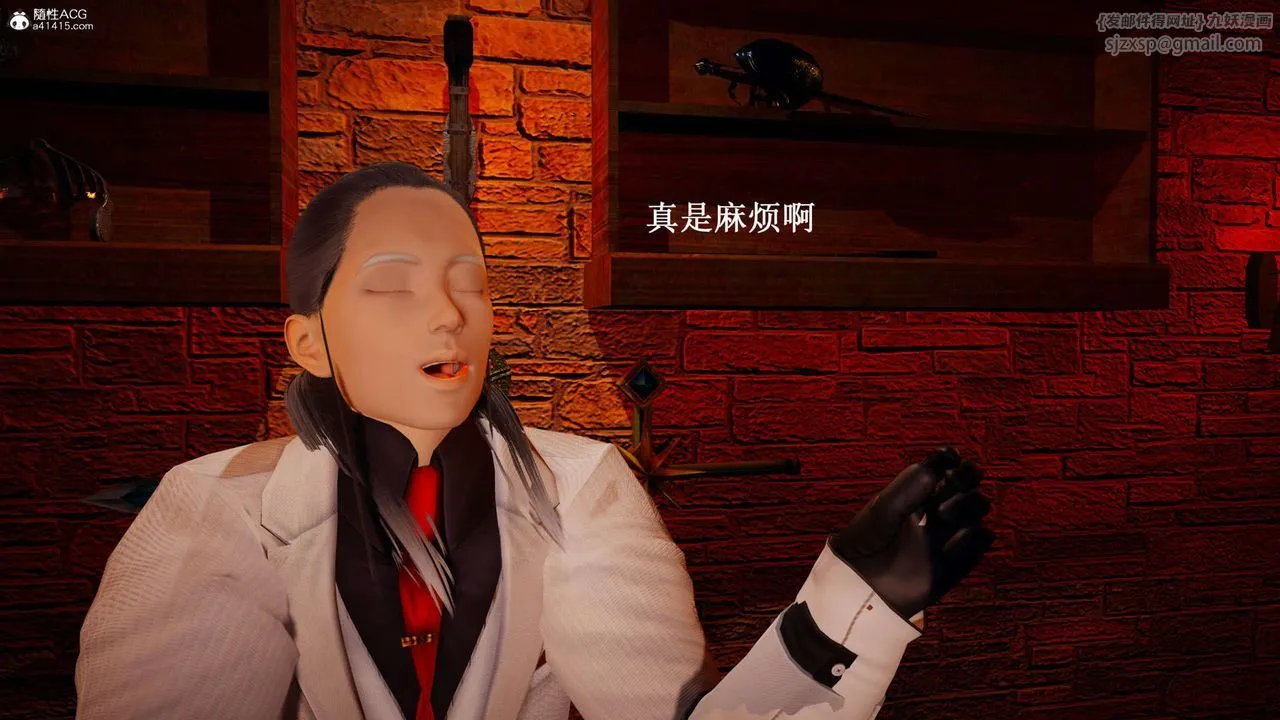 [3D]神谕第一季-第07话 - 图片 154