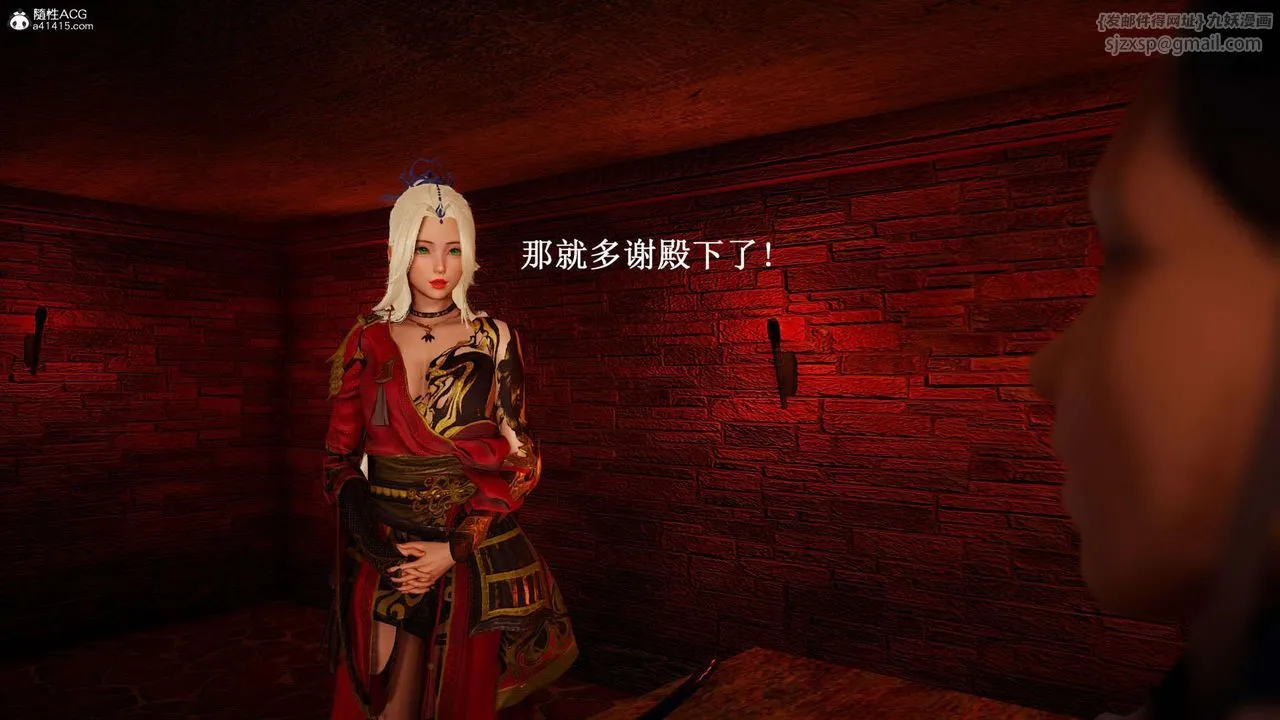 [3D]神谕第一季-第07话 - 图片 157