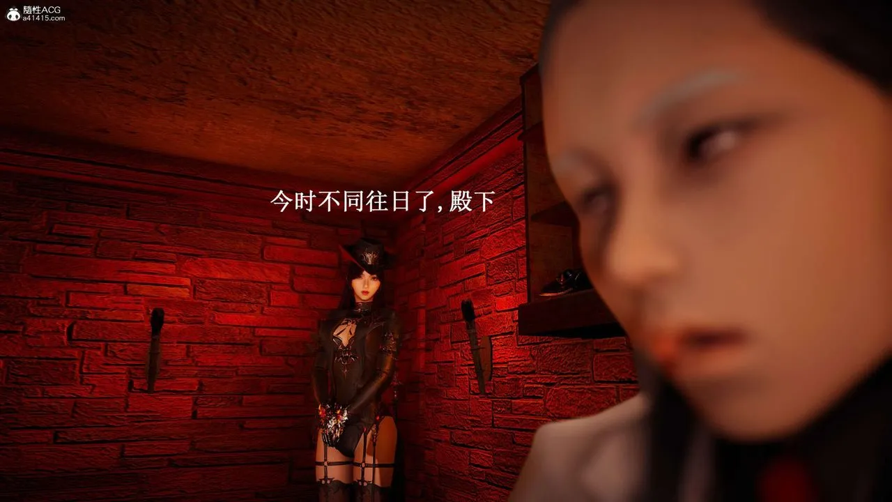 [3D]神諭第一季第07話