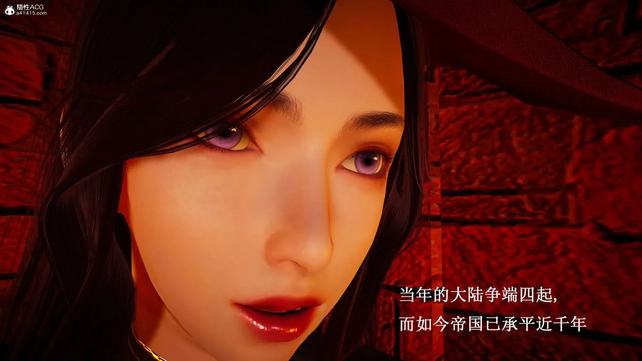 [3D]神諭第一季第07話