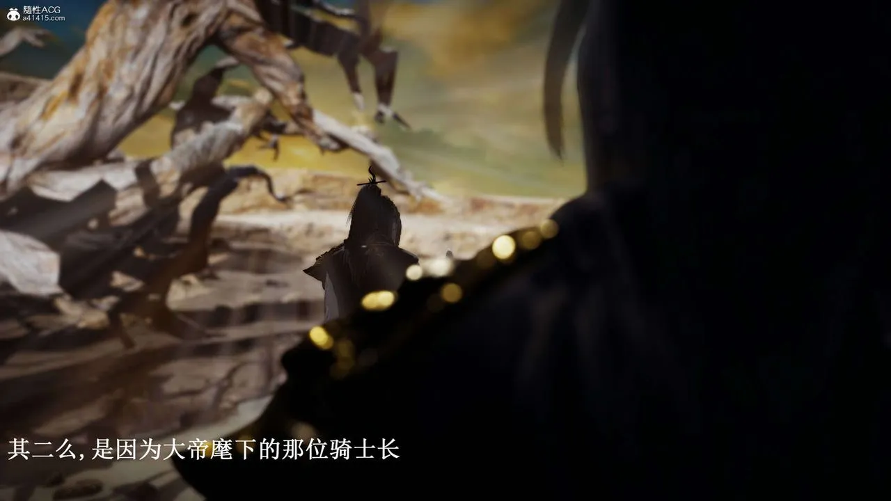 [3D]神谕第一季-第07话 - 图片 173