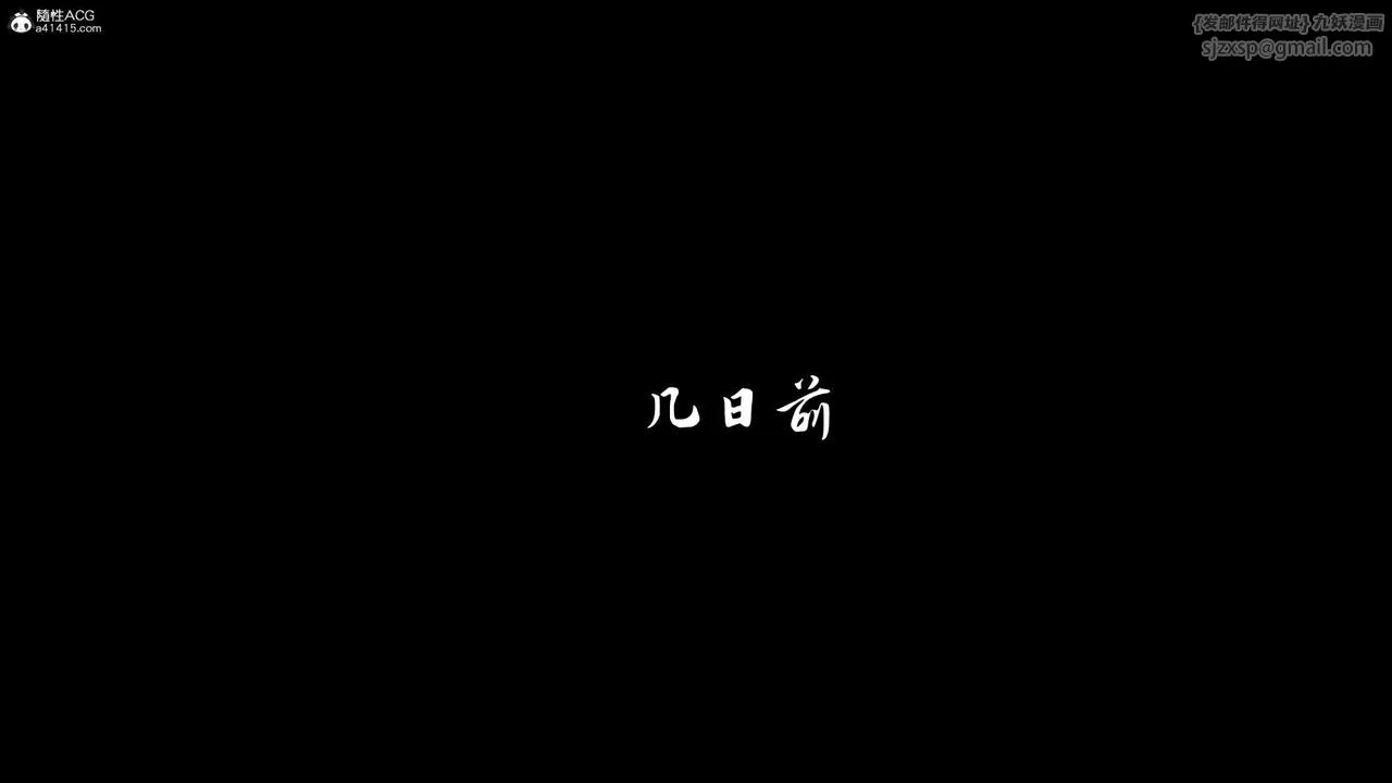 [3D]神谕第一季-第08话 - 图片 8