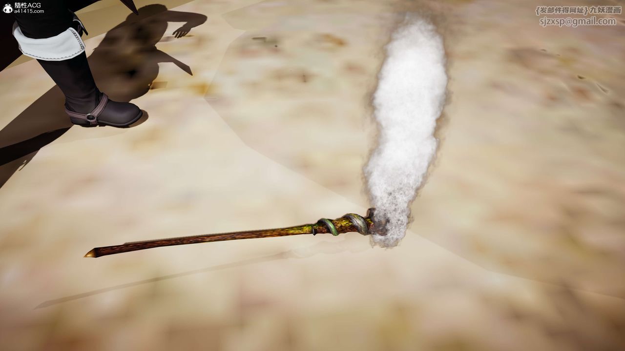 [3D]神谕第一季第08话