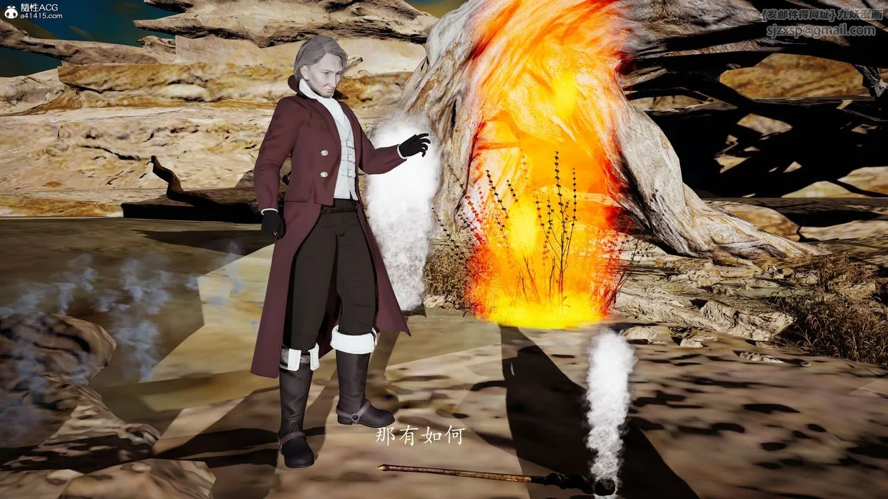 [3D]神諭第一季第08話