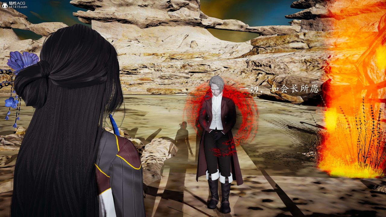 [3D]神谕第一季第08话