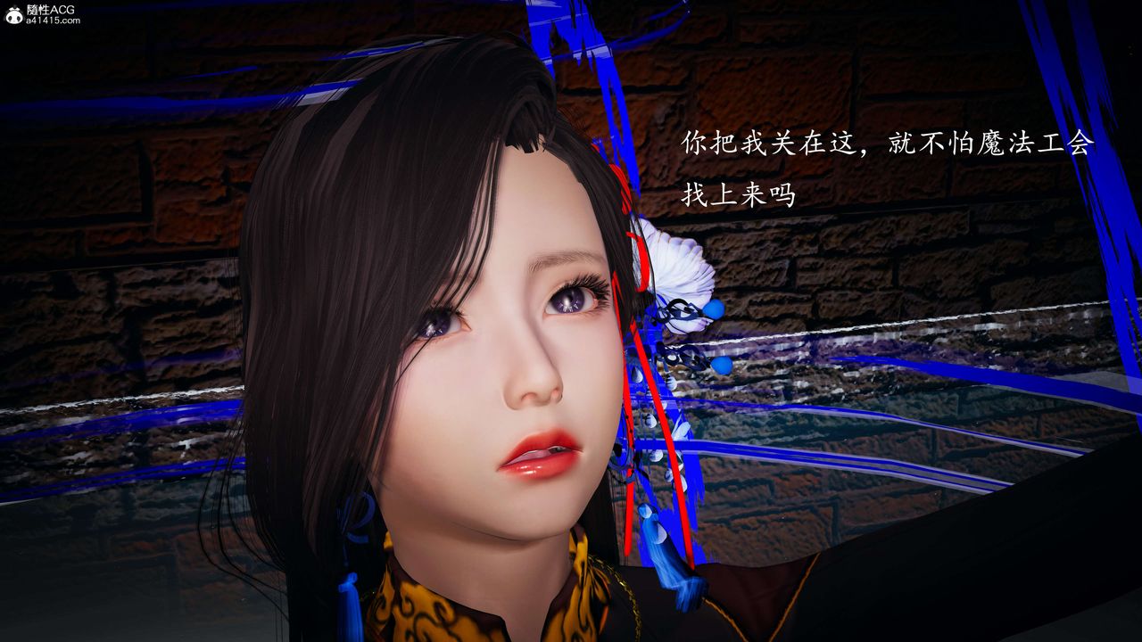 [3D]神諭第一季第08話