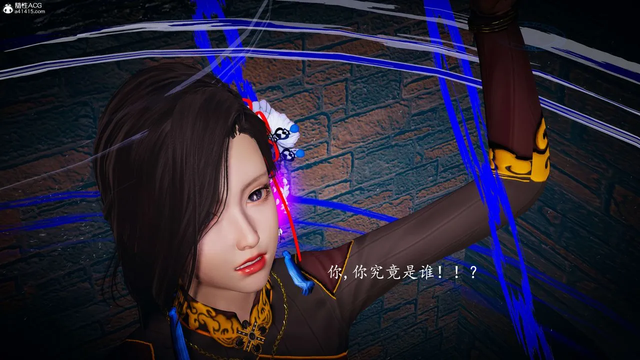 [3D]神谕第一季-第08话 - 图片 48