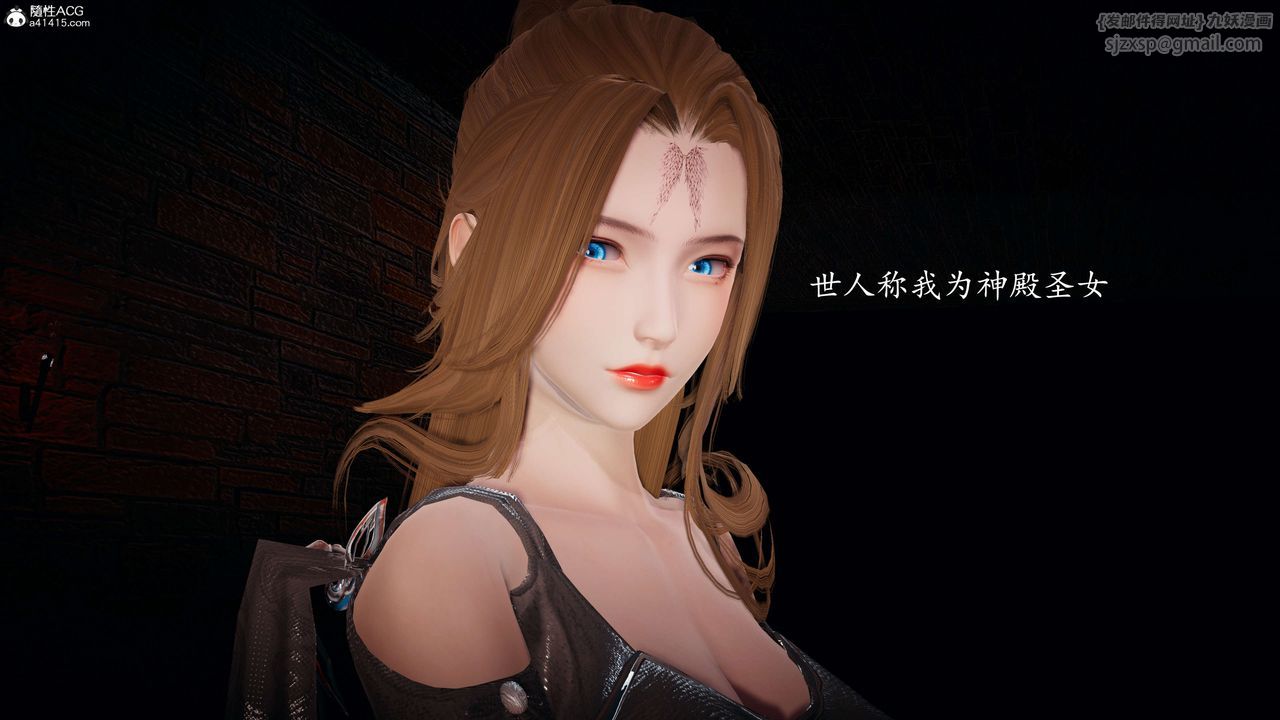 [3D]神谕第一季第08话