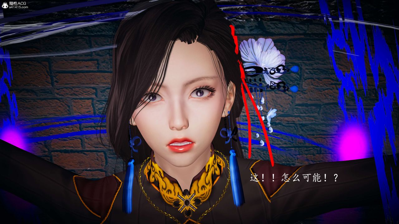 [3D]神谕第一季第08话