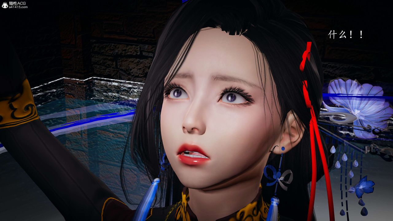 [3D]神谕第一季第08话