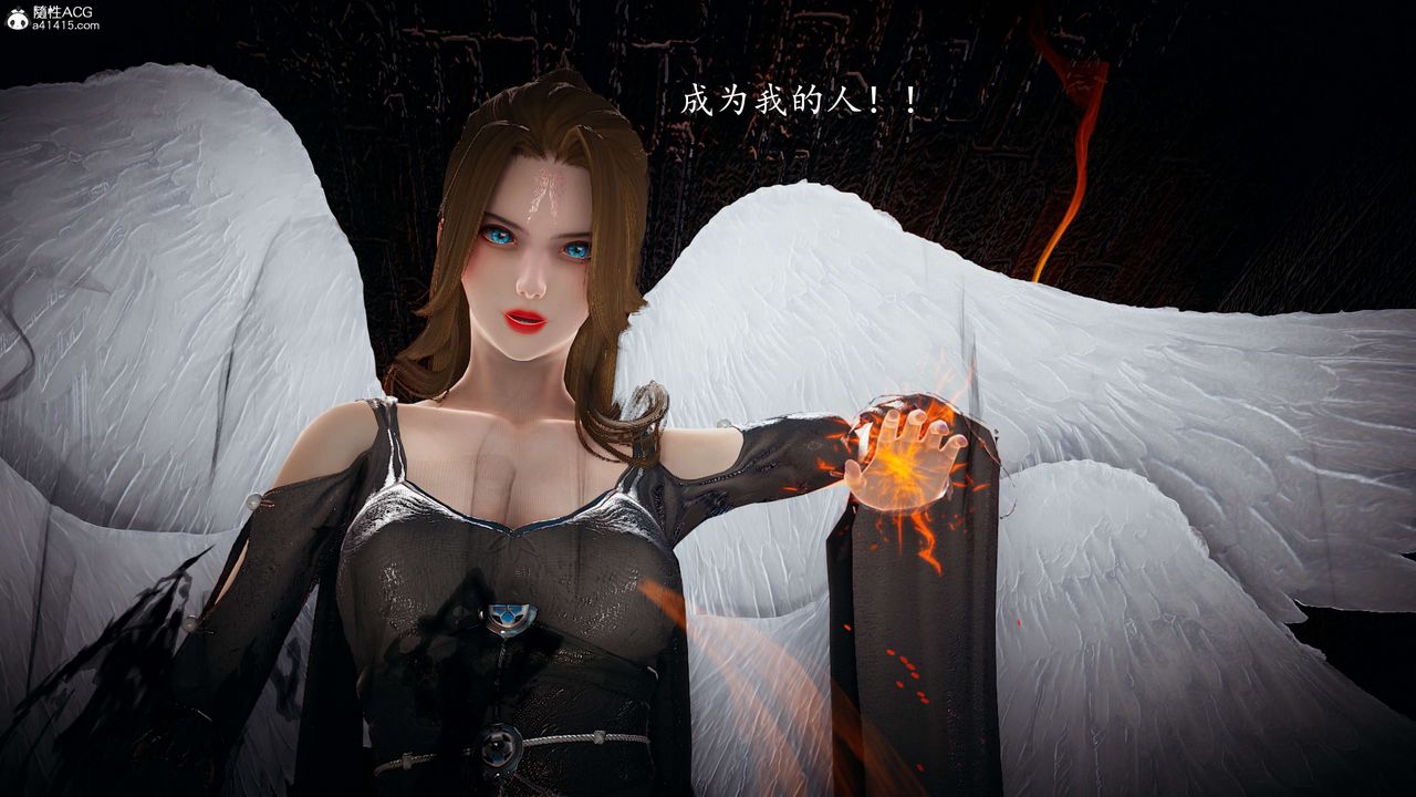 [3D]神谕第一季第08话