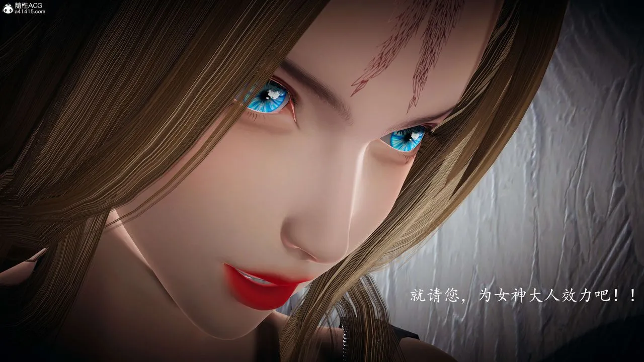 [3D]神谕第一季-第08话 - 图片 68