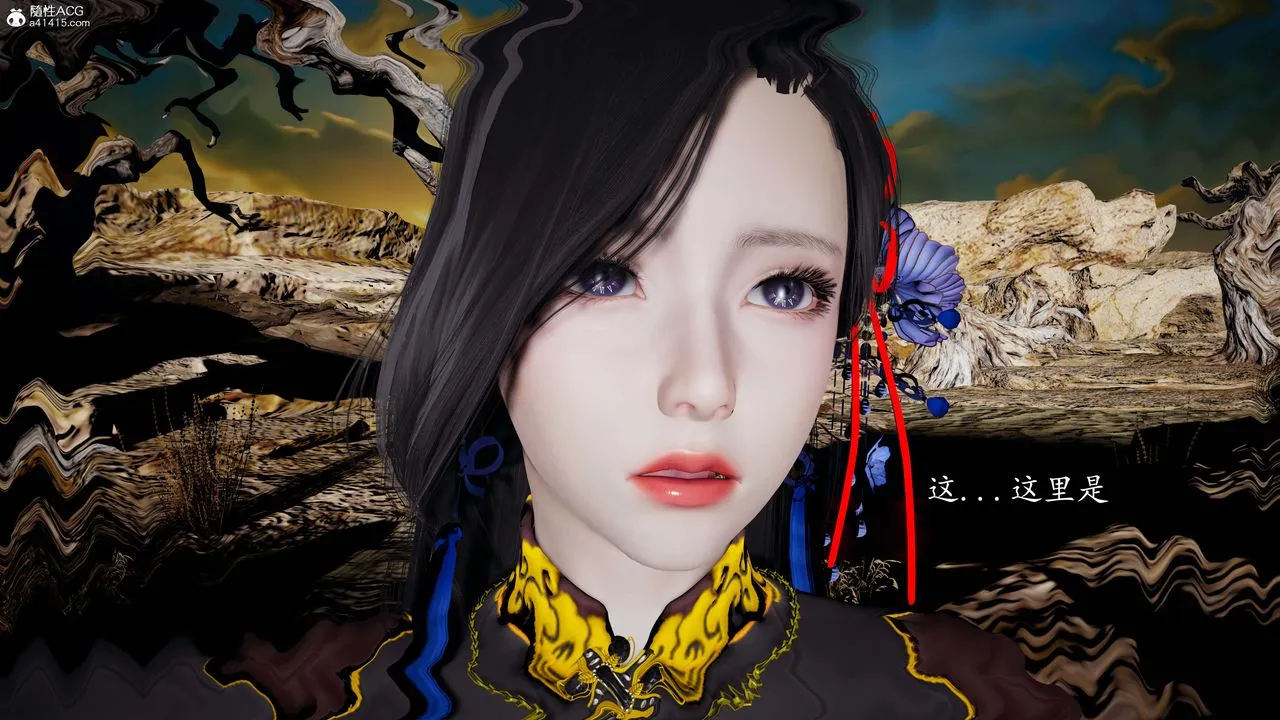 [3D]神谕第一季-第08话 - 图片 73