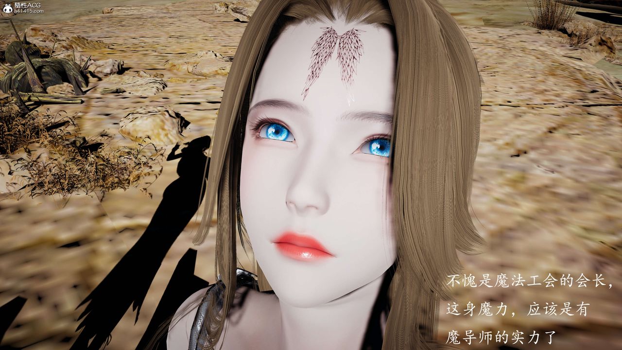 [3D]神谕第一季第08话