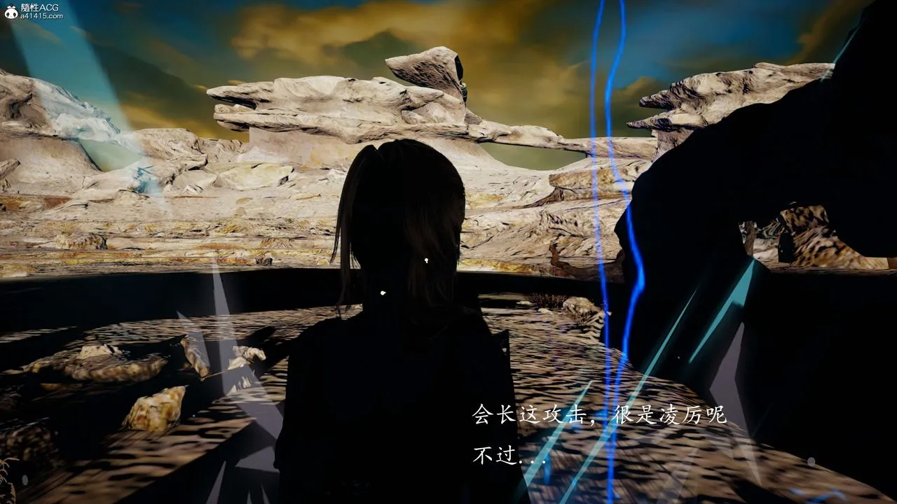 [3D]神諭第一季第08話