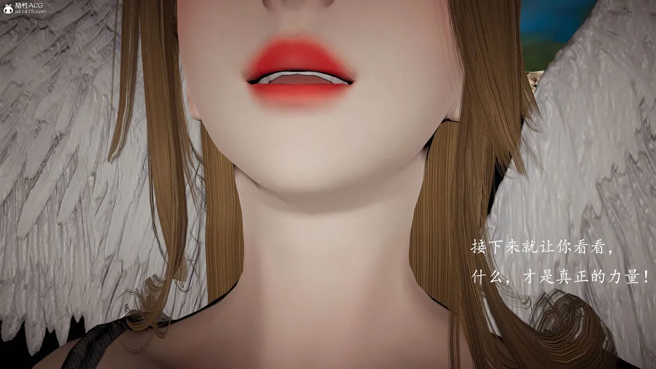 [3D]神谕第一季-第08话 - 图片 102
