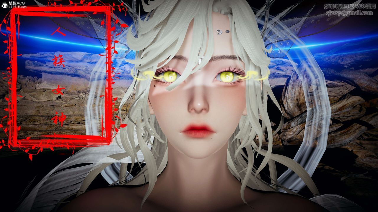 [3D]神谕第一季第08话