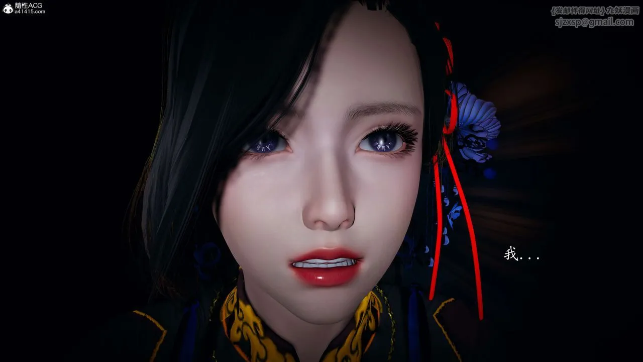 [3D]神谕第一季-第08话 - 图片 130