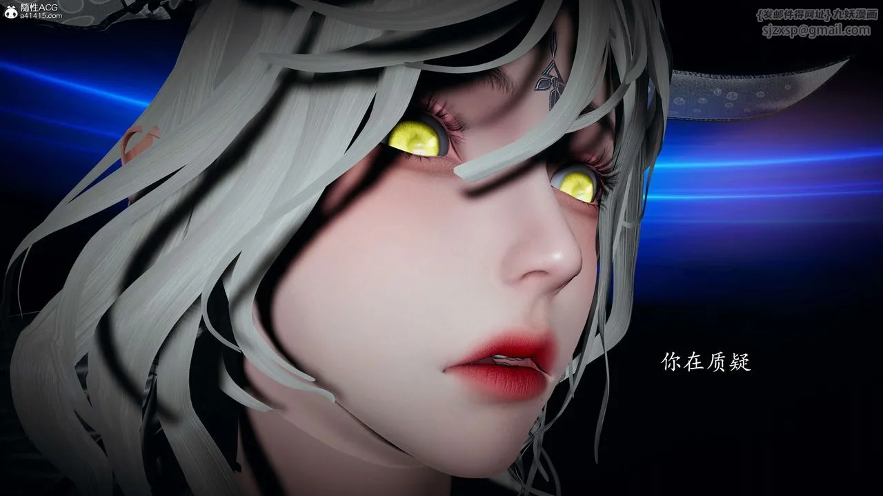 [3D]神諭第一季第08話