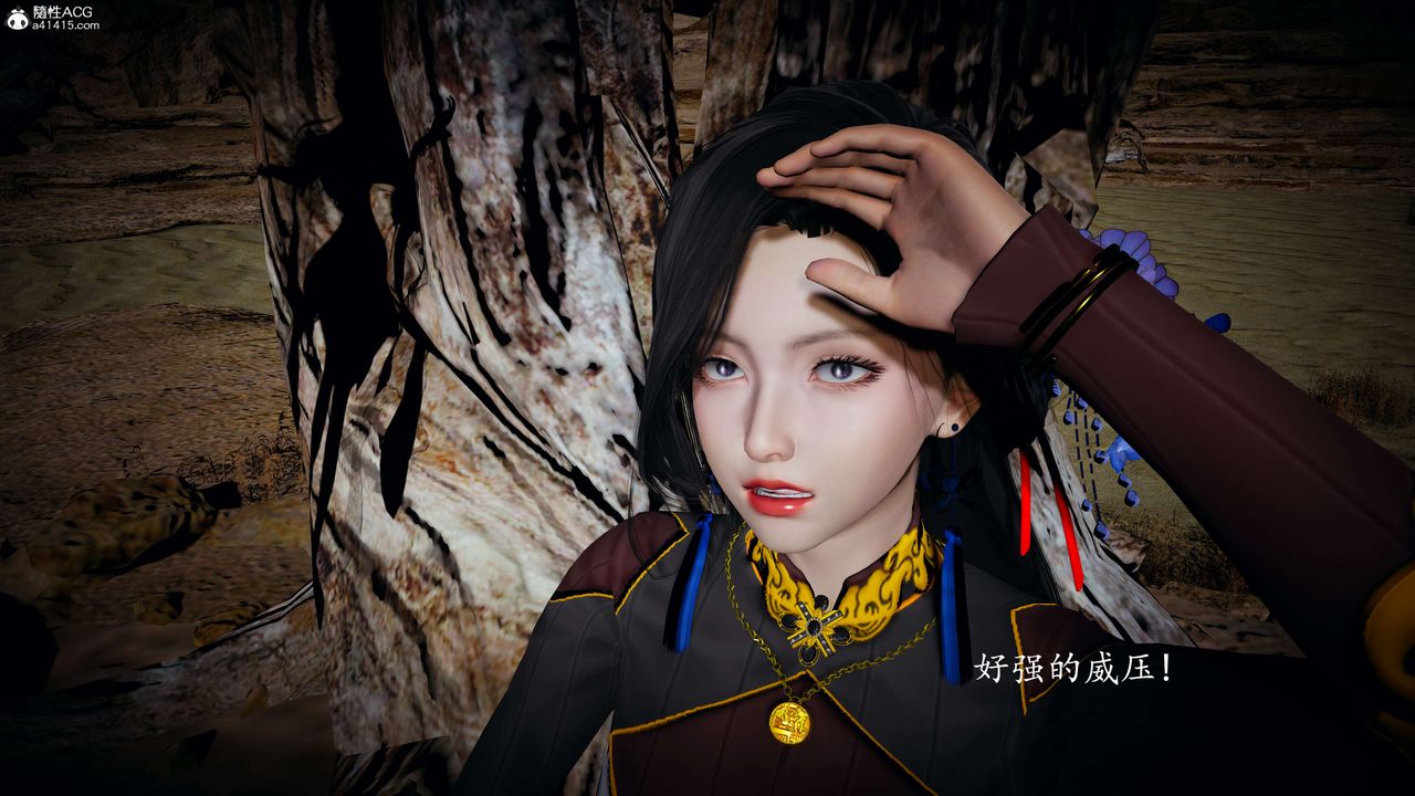 [3D]神谕第一季第08话