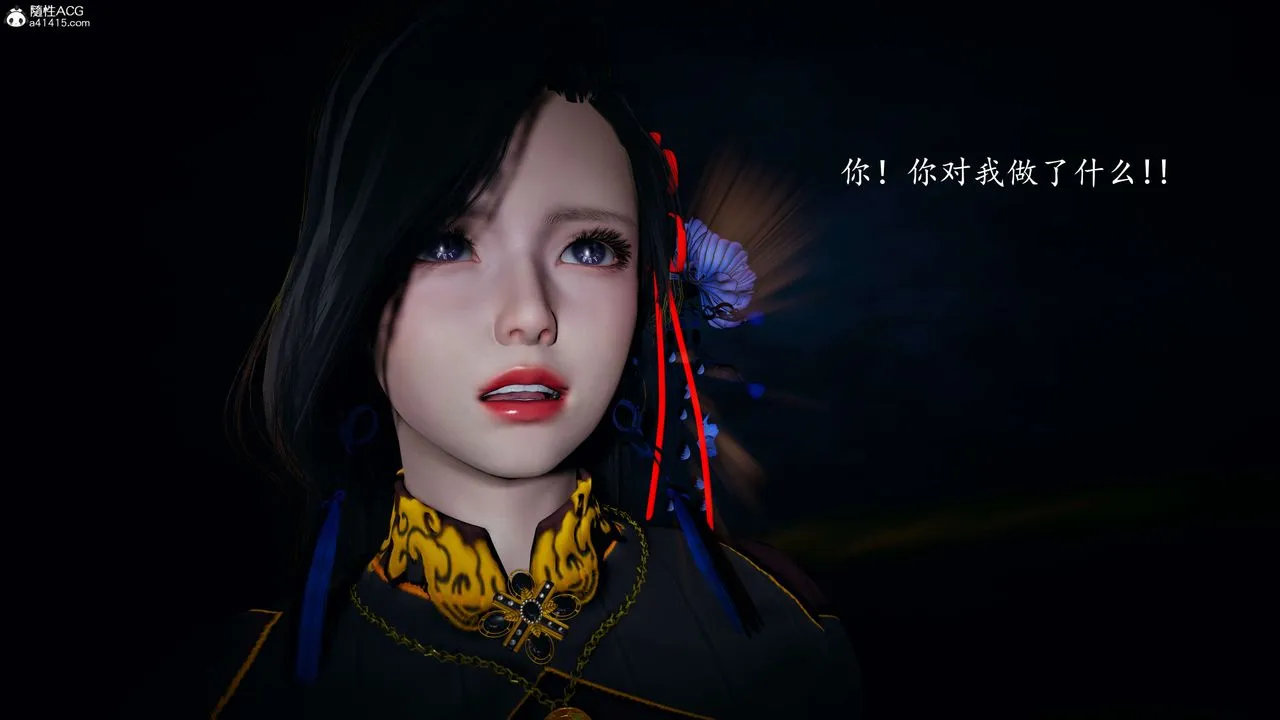 [3D]神谕第一季-第08话 - 图片 136