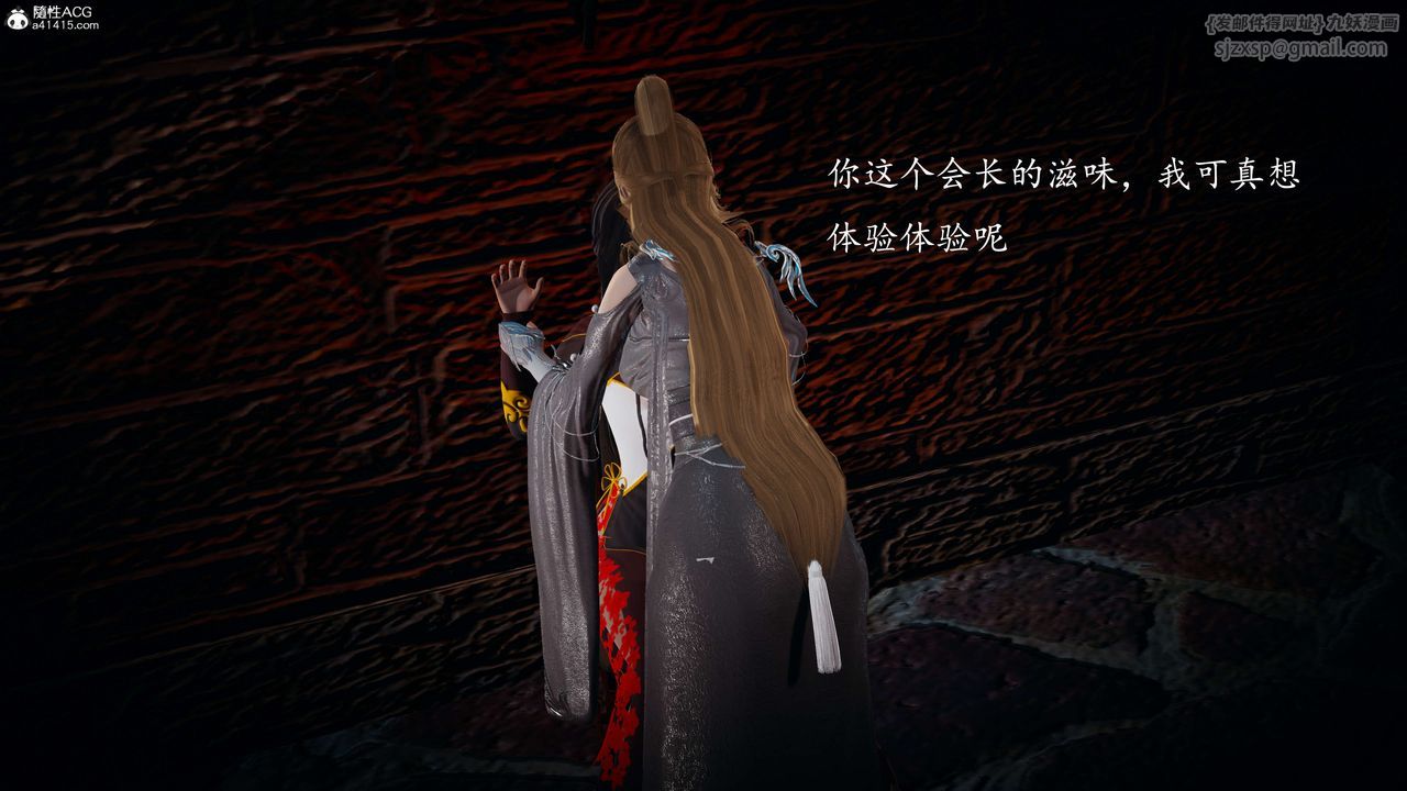 [3D]神谕第一季第08话