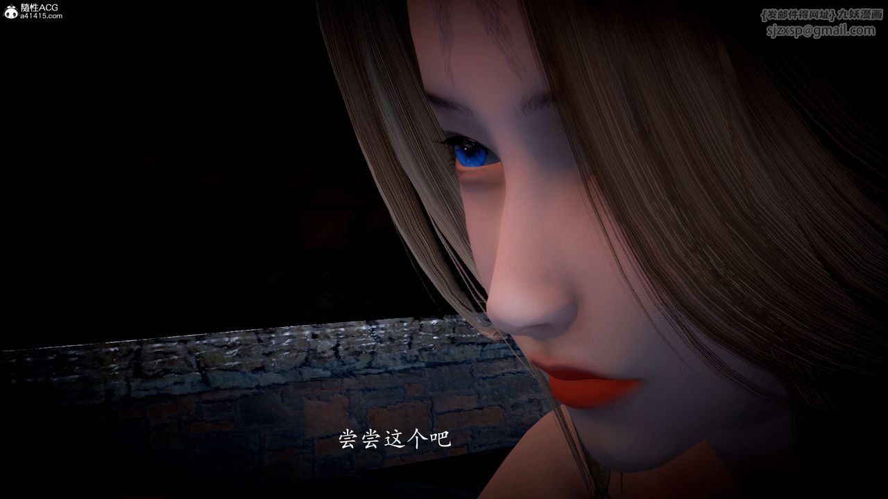 [3D]神谕第一季第08话