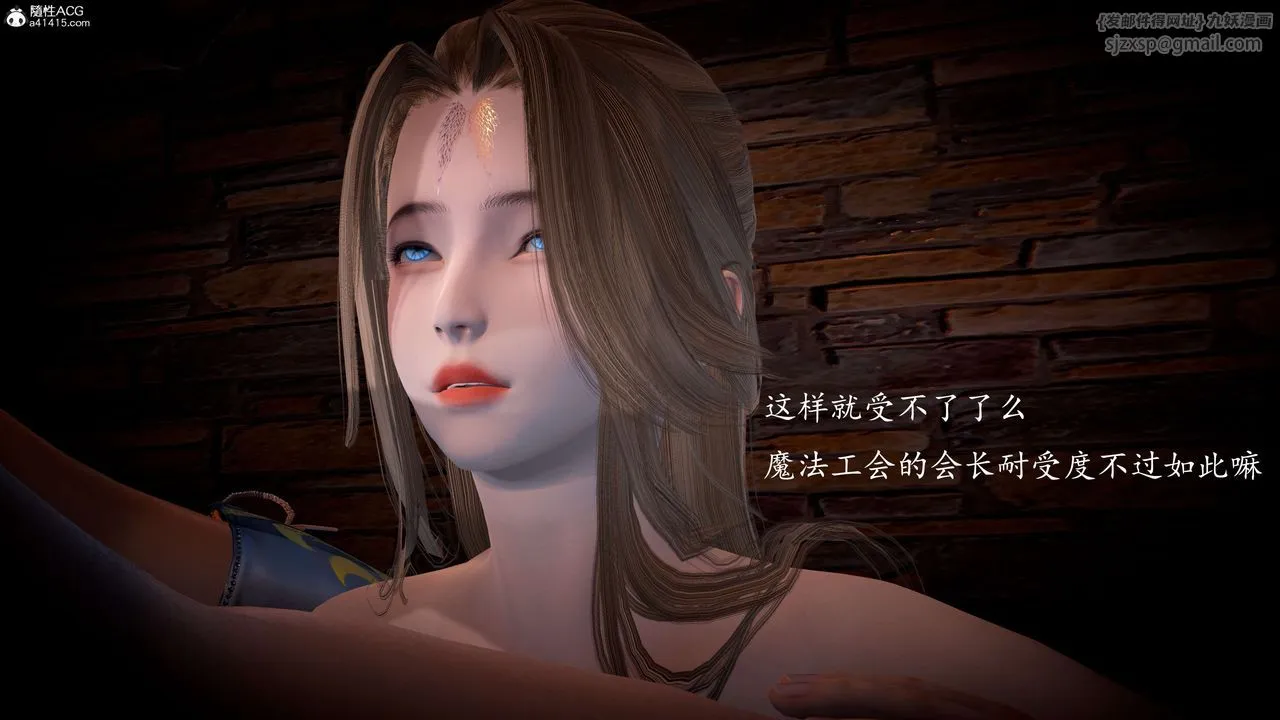 [3D]神谕第一季-第08话 - 图片 186