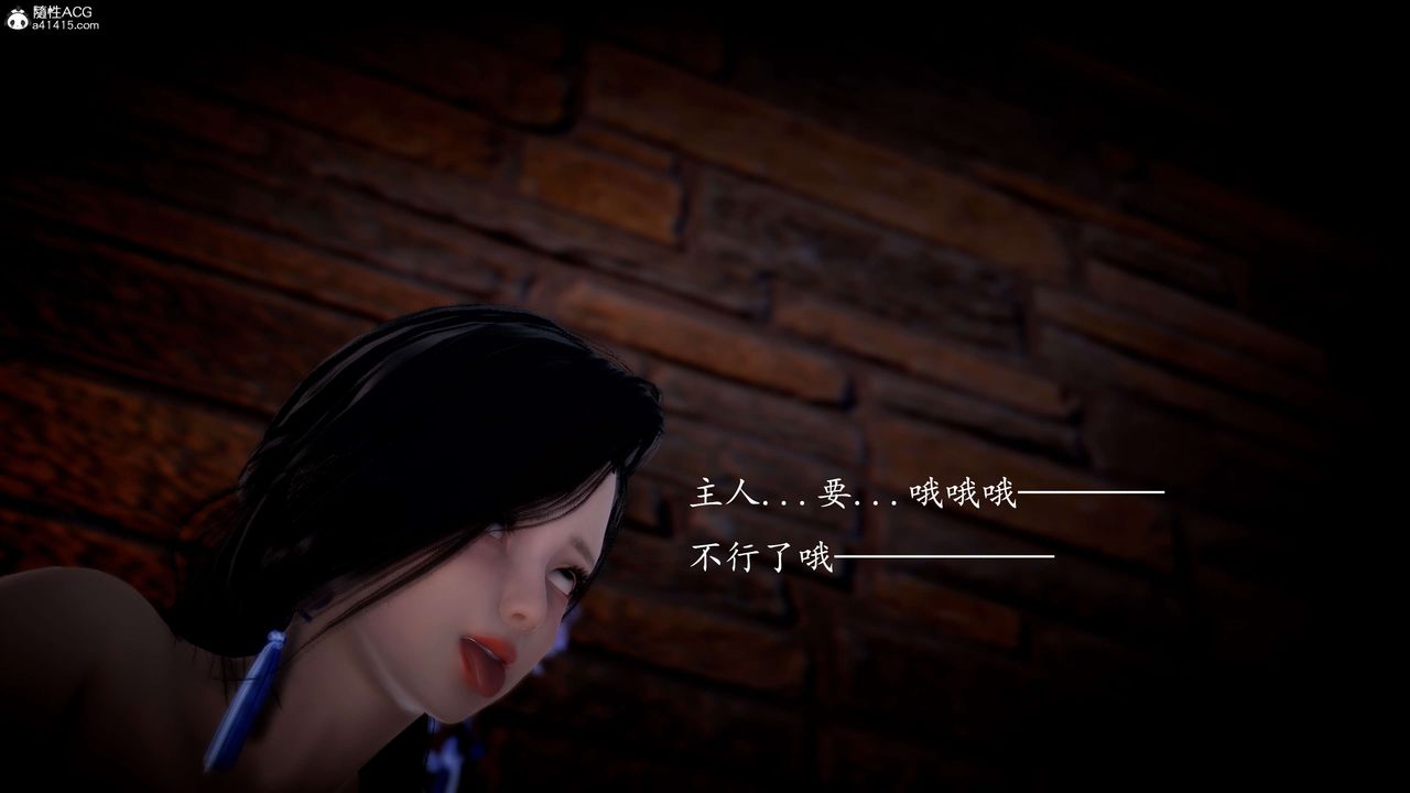 [3D]神谕第一季第08话