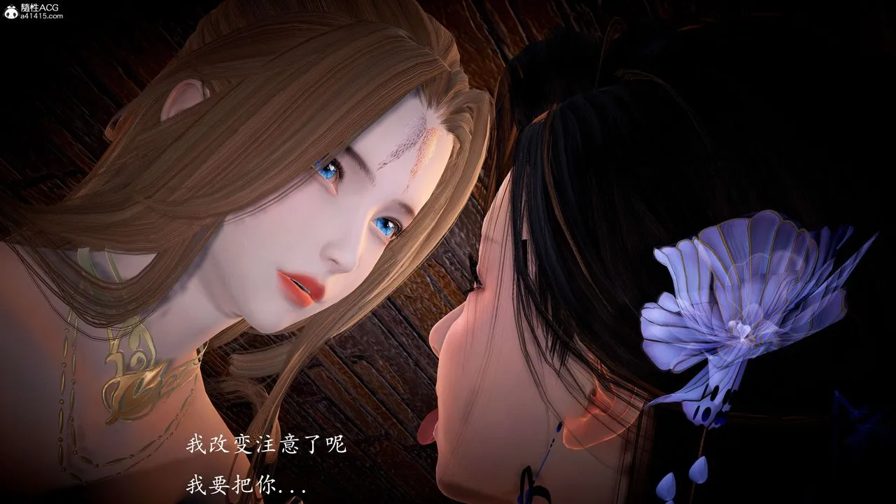 [3D]神諭第一季第08話