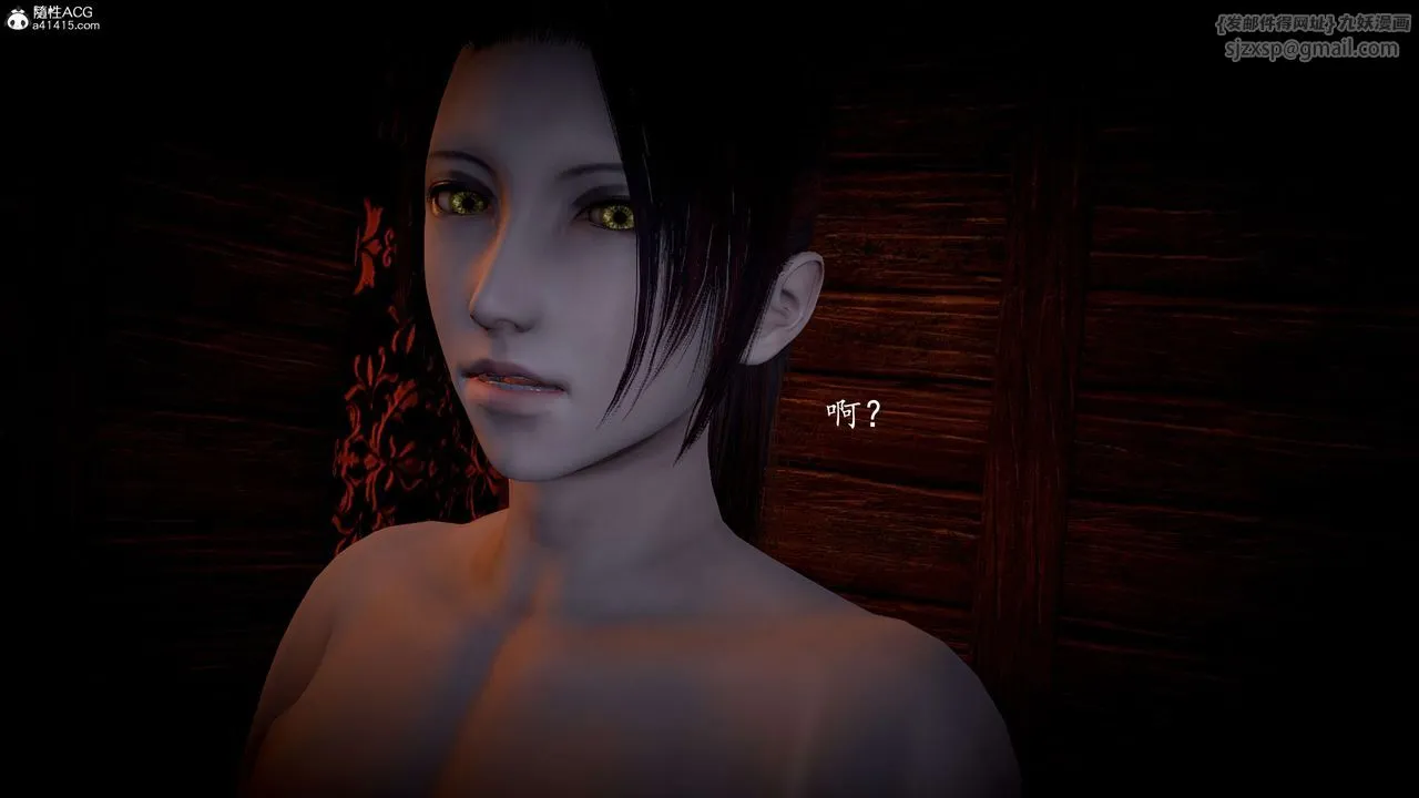 [3D]神谕第一季-第08话 - 图片 269