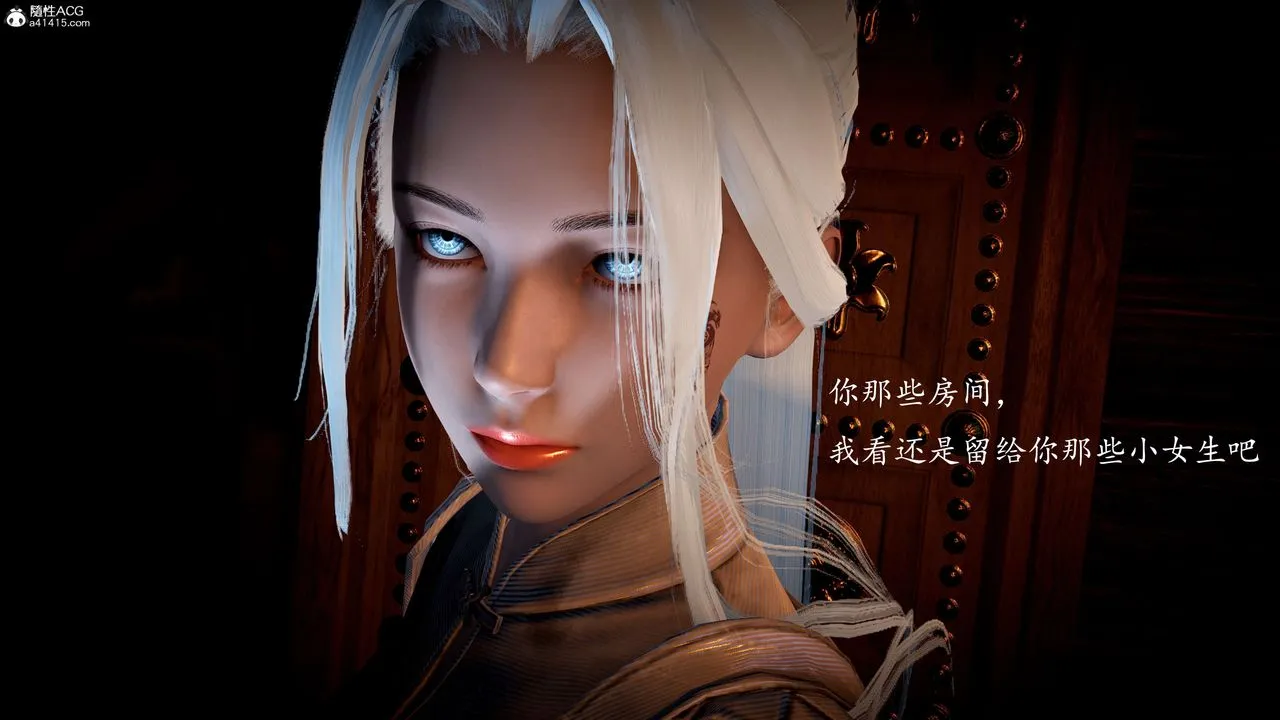 [3D]神谕第一季-第08话 - 图片 277