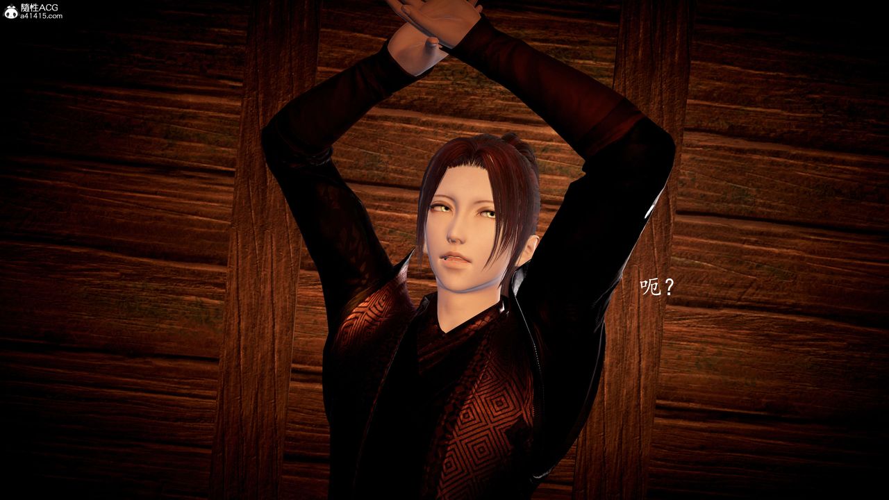 [3D]神谕第一季第08话