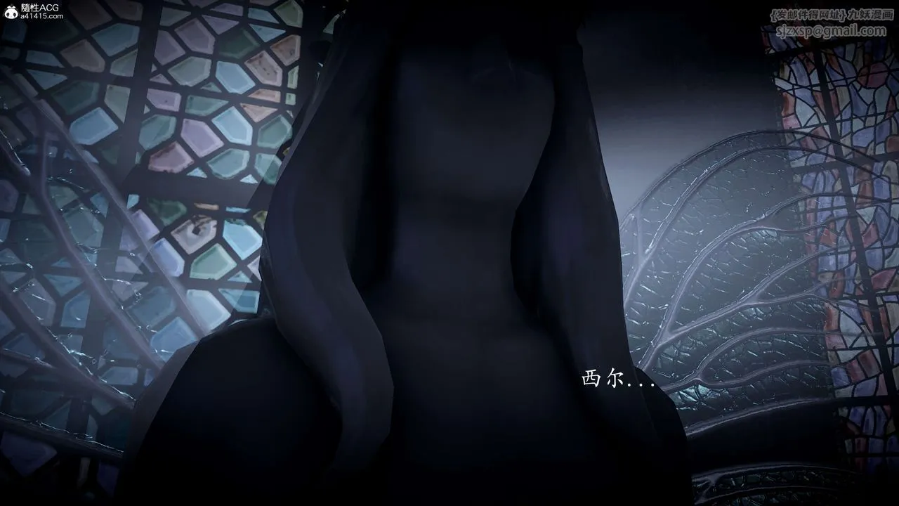 [3D]神谕第一季-第09话 - 图片 6