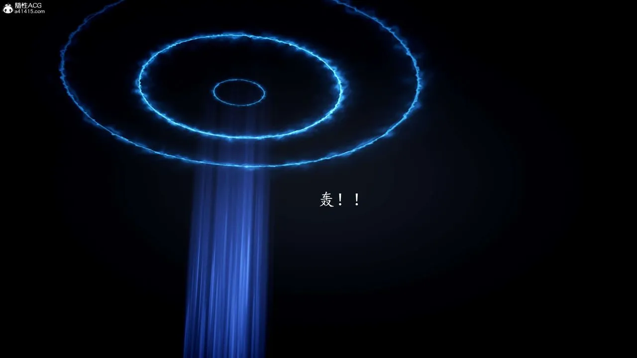 [3D]神谕第一季-第09话 - 图片 13