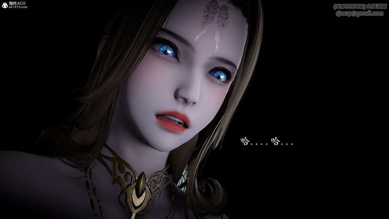 [3D]神谕第一季-第09话 - 图片 37