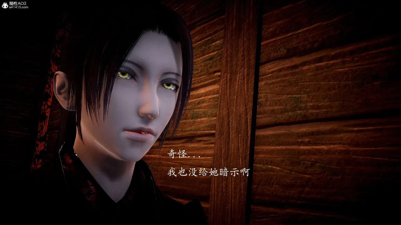 [3D]神谕第一季-第09话 - 图片 47