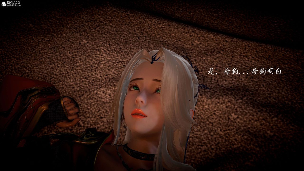 [3D]神谕第一季第09话