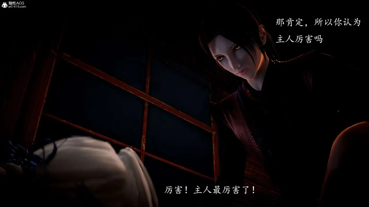 [3D]神谕第一季-第09话 - 图片 61