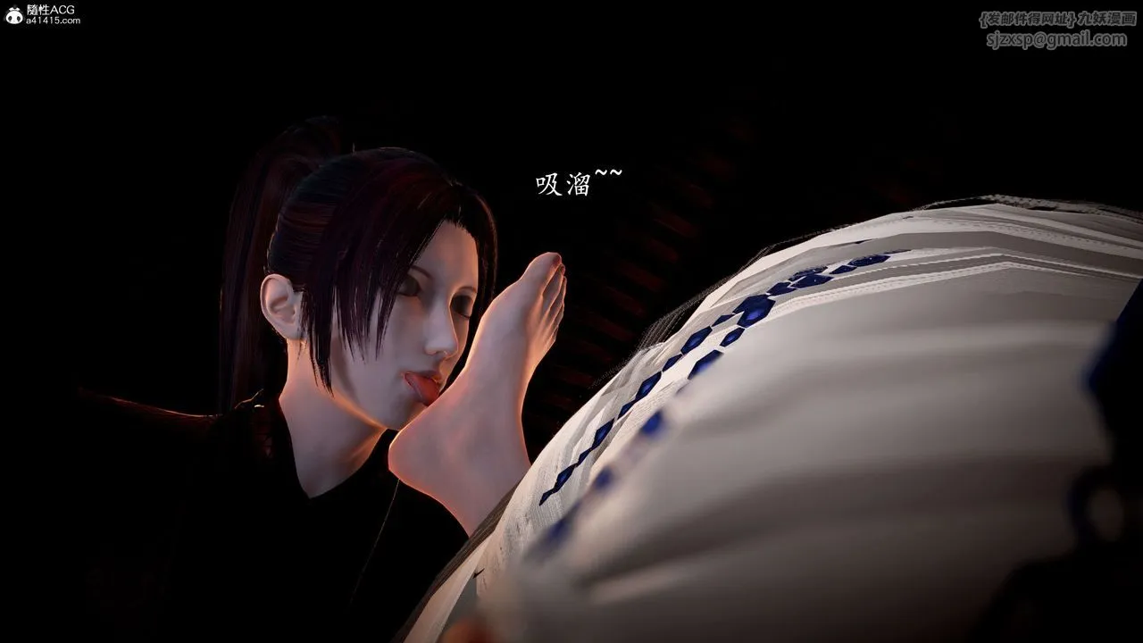 [3D]神諭第一季第09話